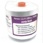 Нитки для підшивки документів Ne 12/4 500 м Luts Textile